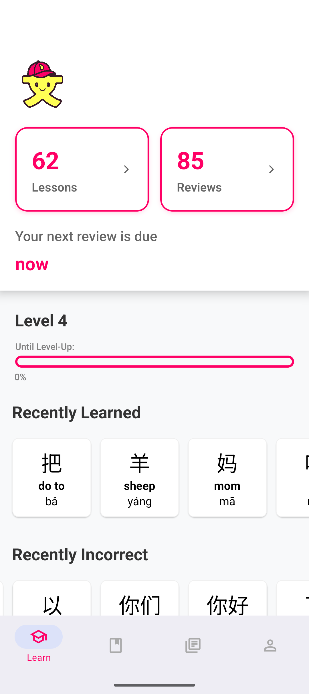 Mandawin app demo
